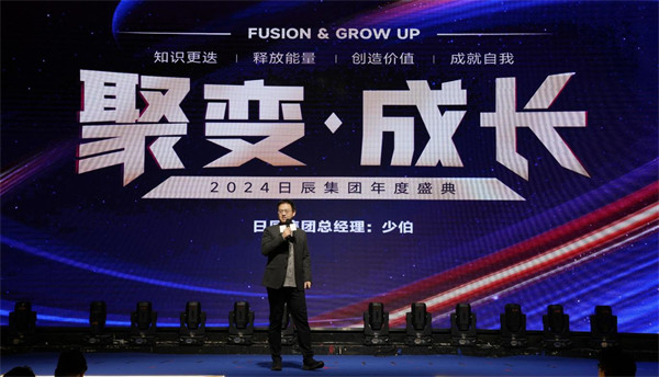 火星电竞·(中国区)有限公司官网