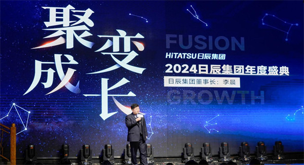 火星电竞·(中国区)有限公司官网