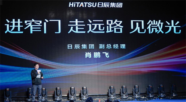 火星电竞·(中国区)有限公司官网