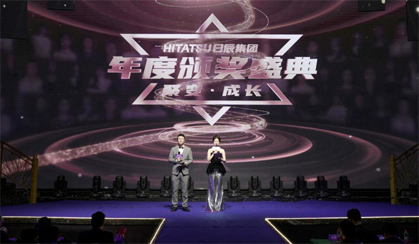 火星电竞·(中国区)有限公司官网