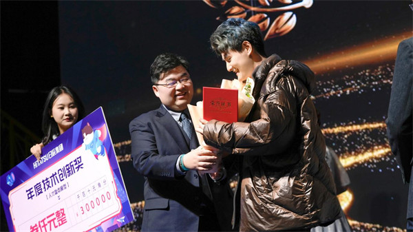 火星电竞·(中国区)有限公司官网