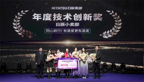 火星电竞·(中国区)有限公司官网