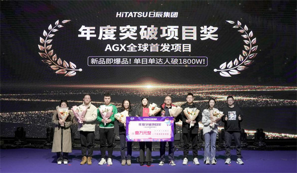 火星电竞·(中国区)有限公司官网