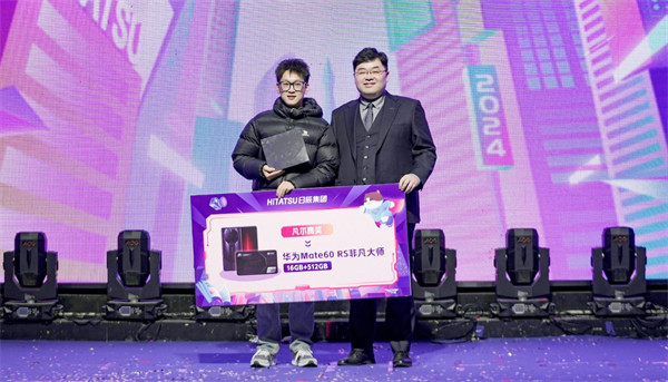 火星电竞·(中国区)有限公司官网