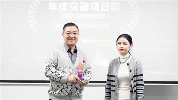 火星电竞·(中国区)有限公司官网