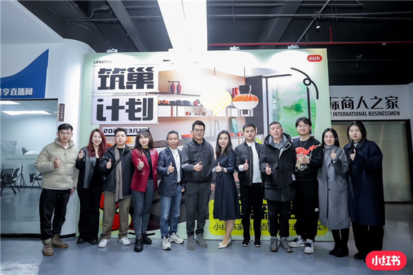 小红书“筑巢”妄想首站，，，，，火星电竞受邀分享爆品新玩法！