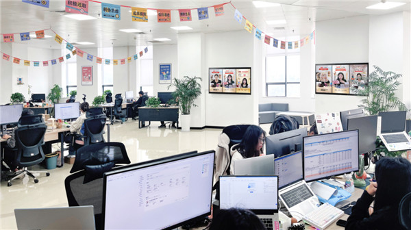 火星电竞·(中国区)有限公司官网