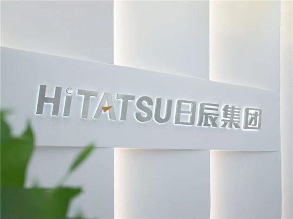 火星电竞·(中国区)有限公司官网