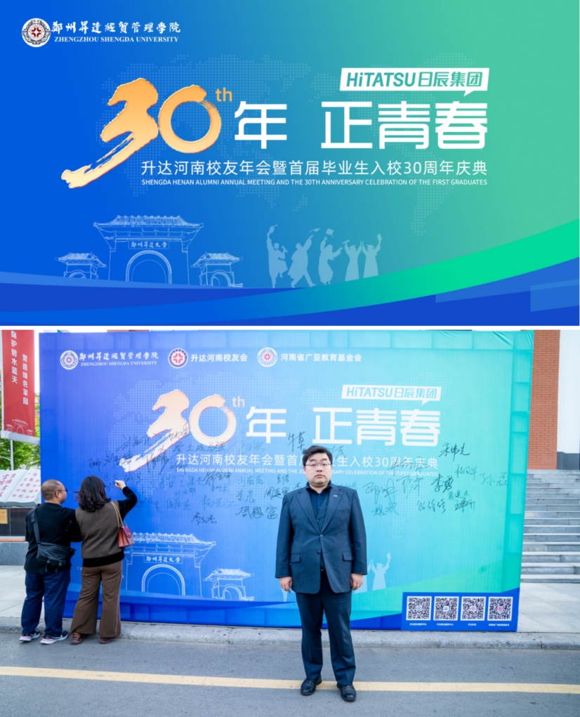 火星电竞·(中国区)有限公司官网