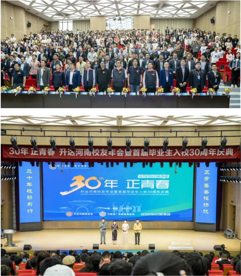 火星电竞·(中国区)有限公司官网