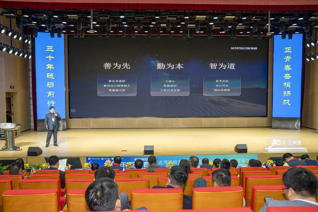 火星电竞·(中国区)有限公司官网