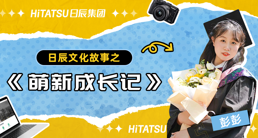 结业这一年，，，，，她在火星电竞履历了什么？？？？？？？