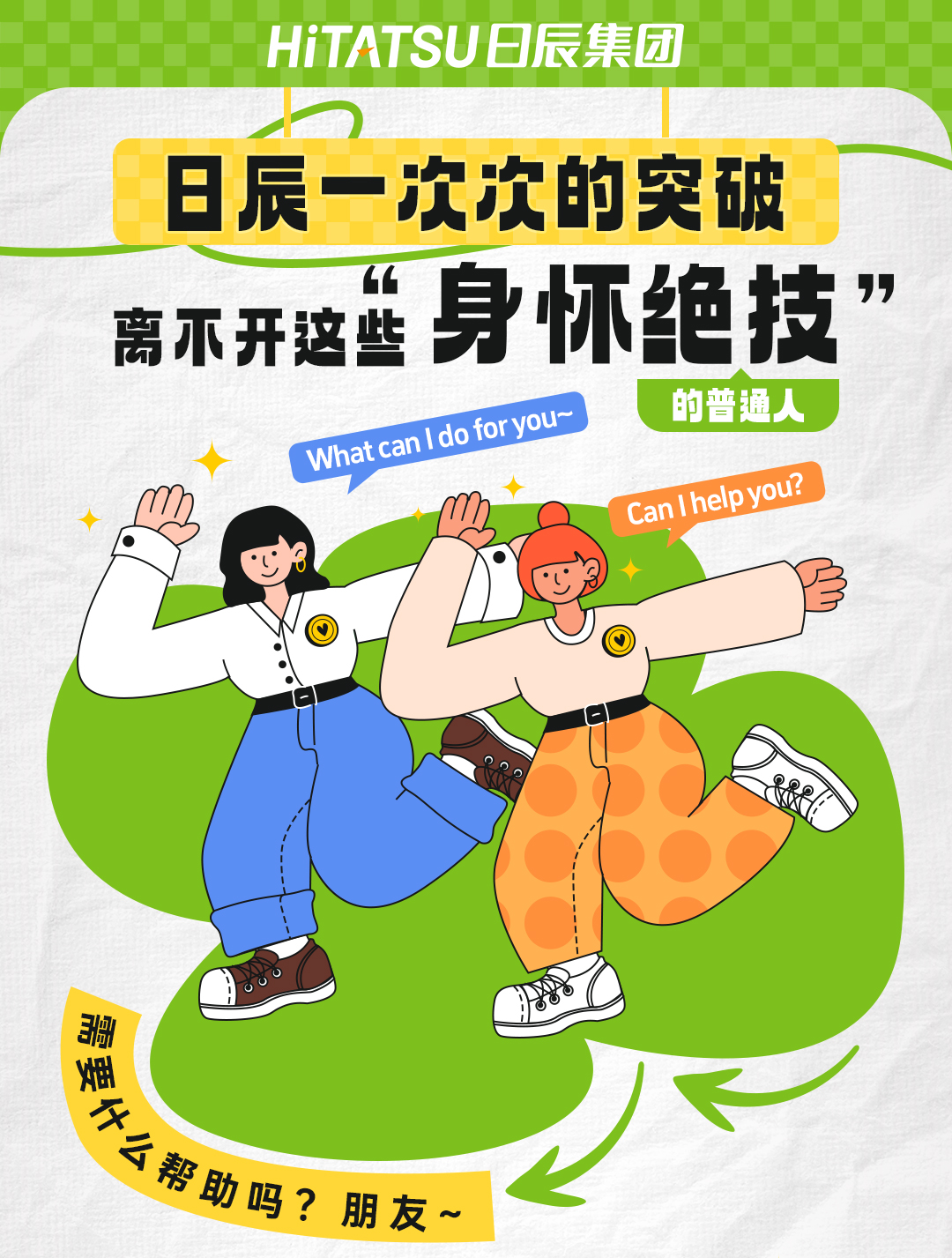 火星电竞·(中国区)有限公司官网