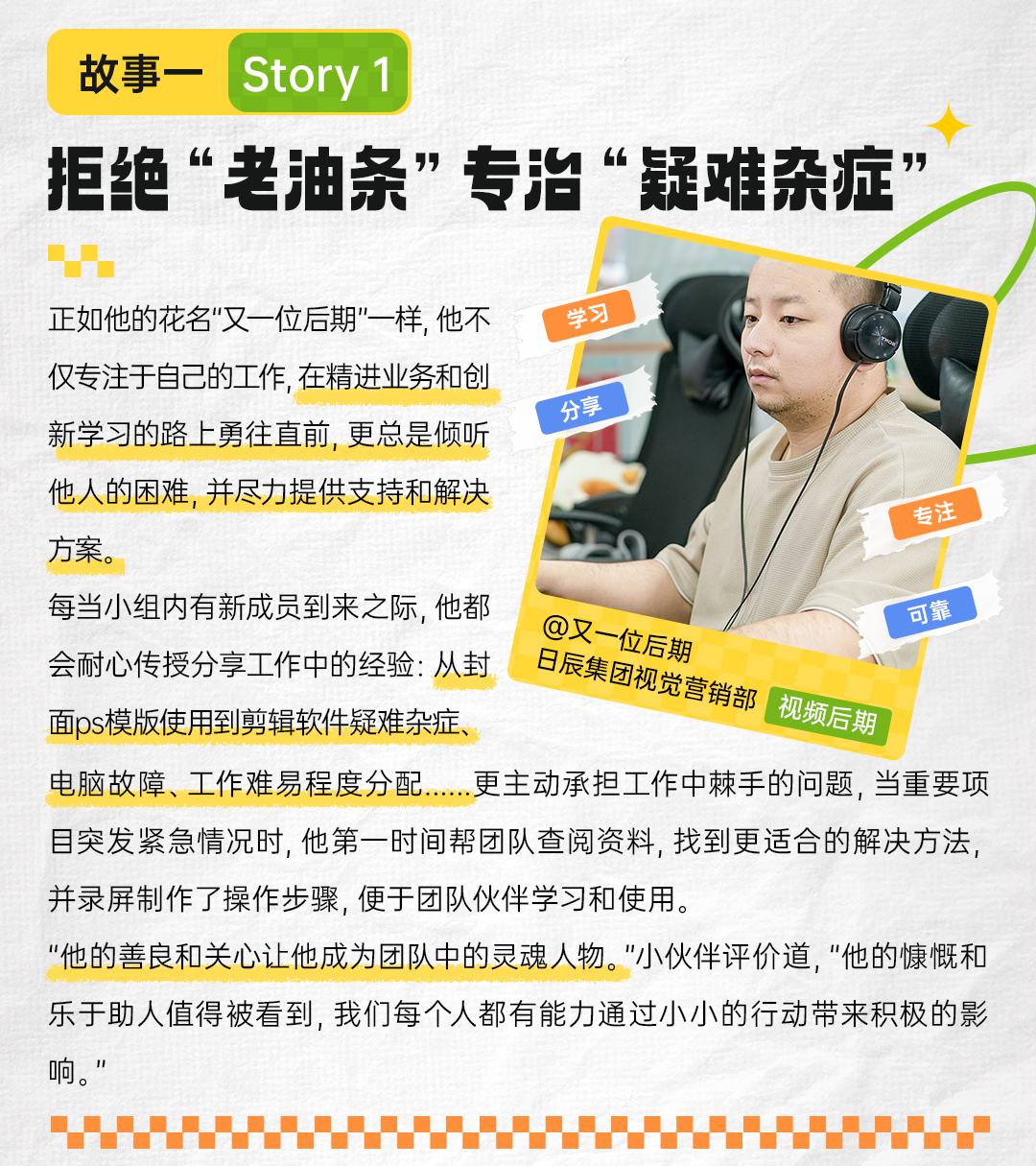 火星电竞·(中国区)有限公司官网