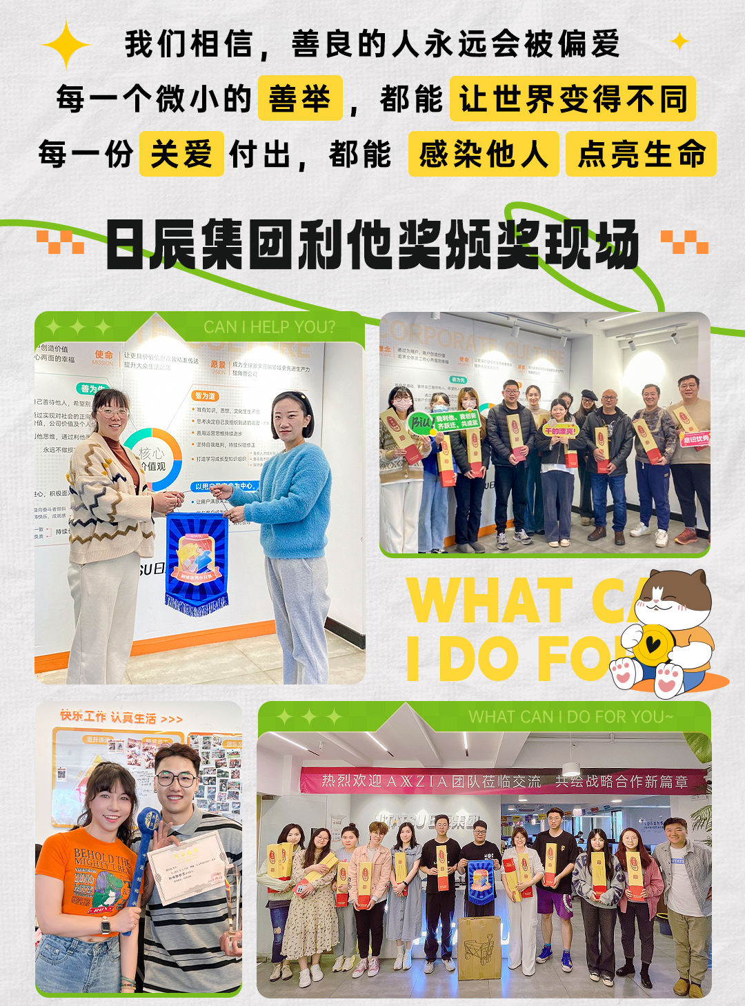 火星电竞·(中国区)有限公司官网