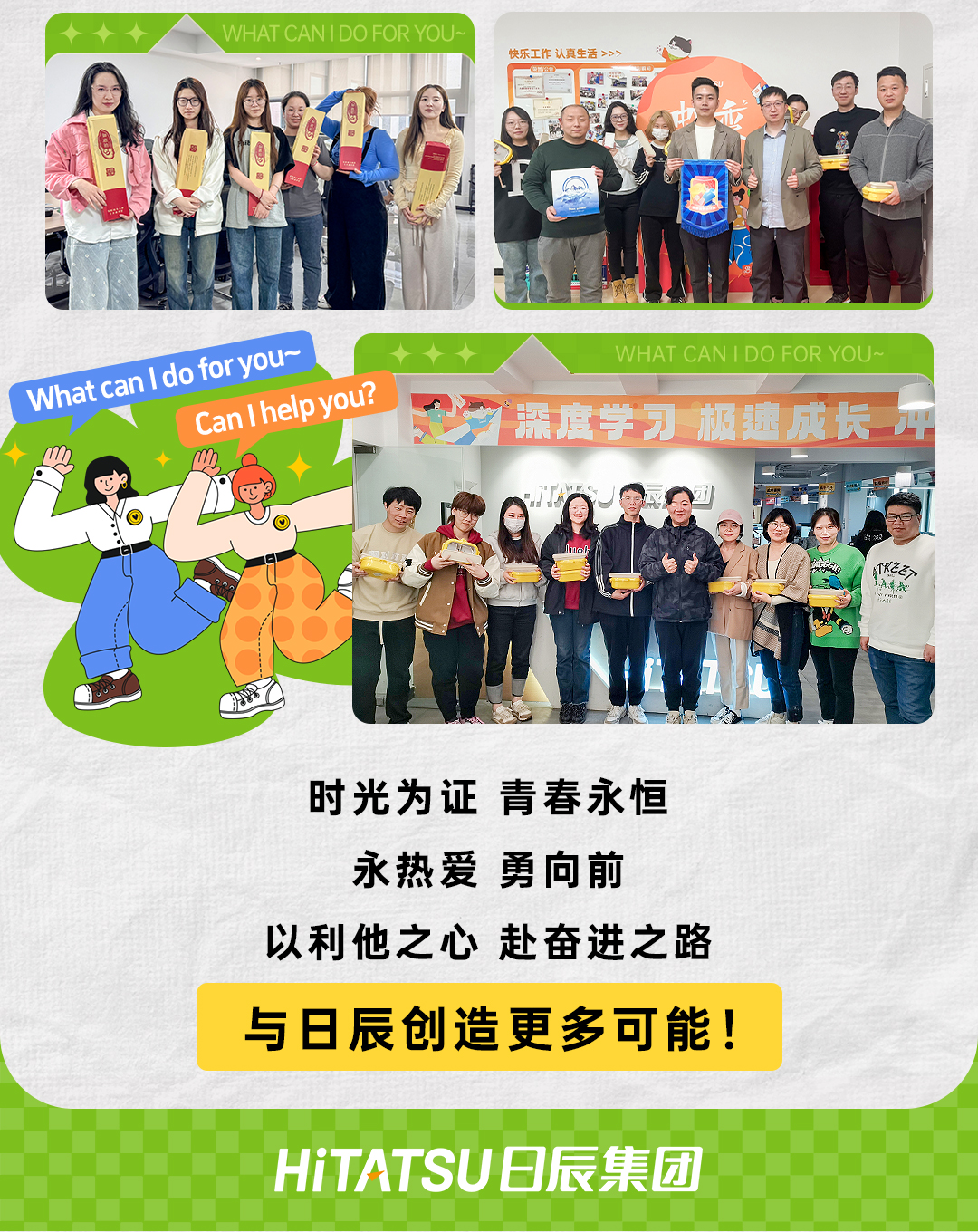 火星电竞·(中国区)有限公司官网