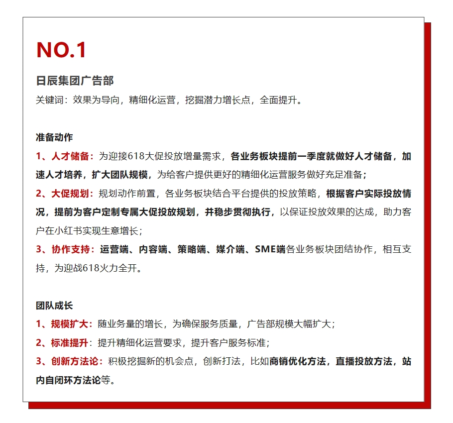 火星电竞·(中国区)有限公司官网