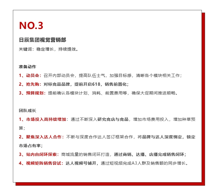 火星电竞·(中国区)有限公司官网