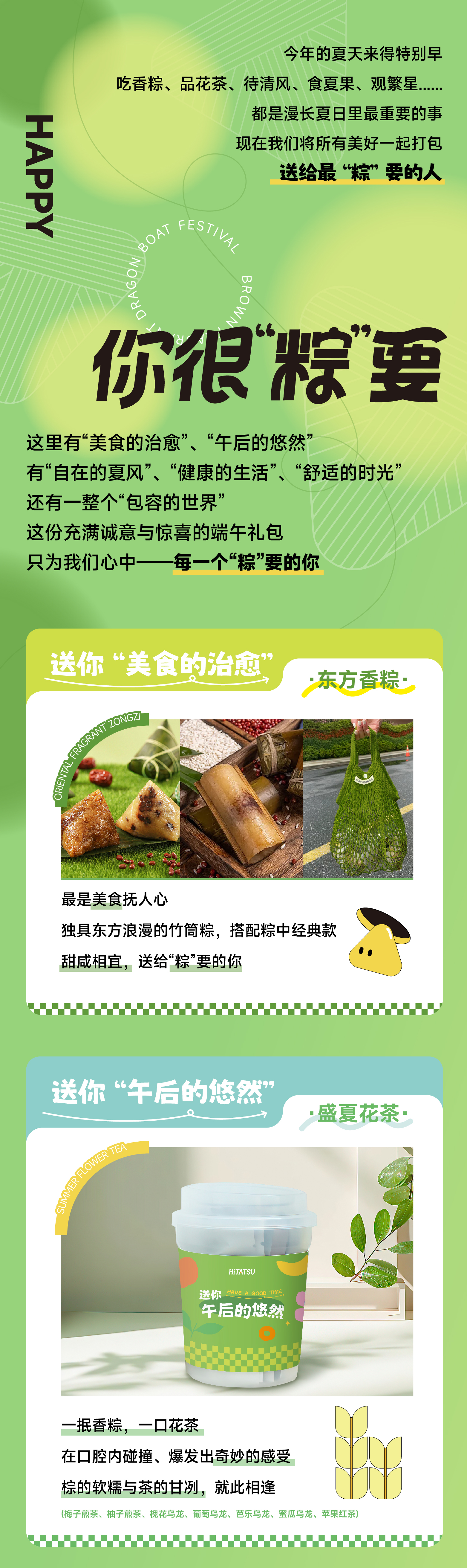 火星电竞·(中国区)有限公司官网