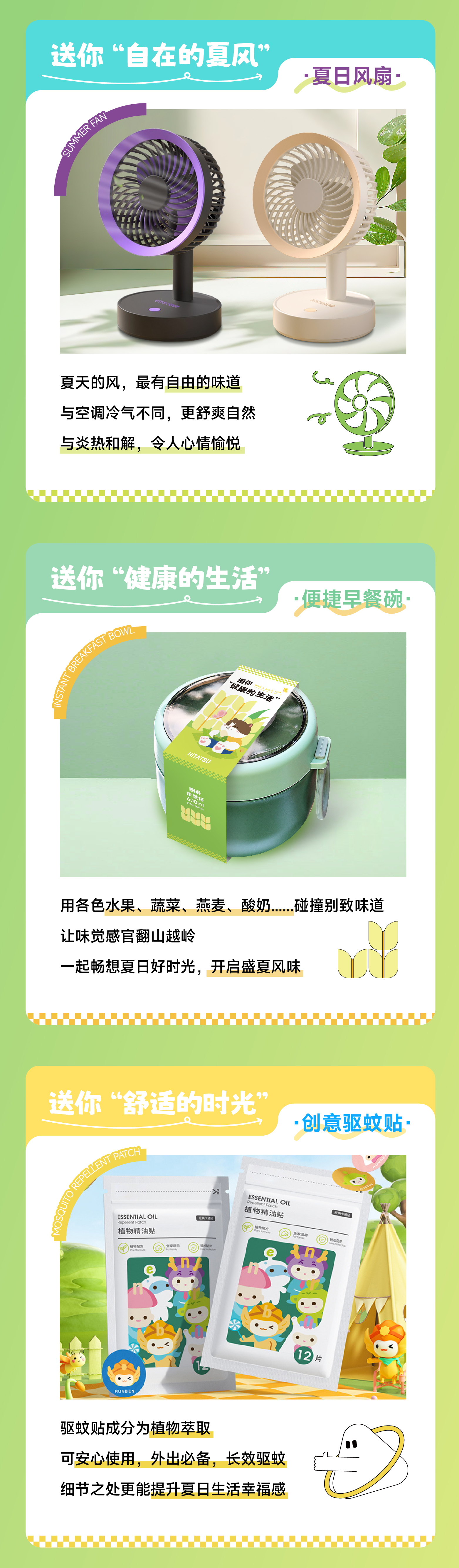 火星电竞·(中国区)有限公司官网