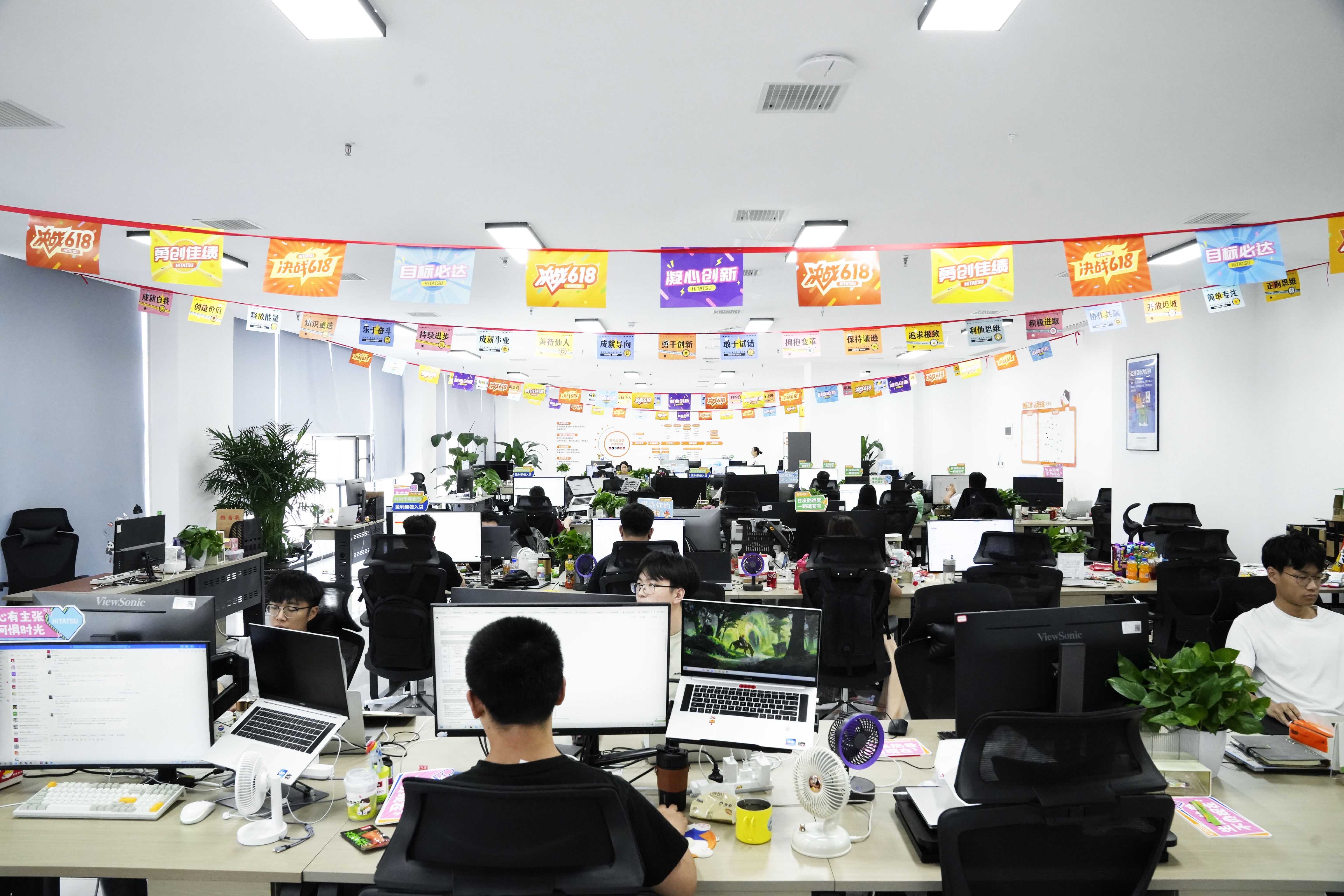 火星电竞·(中国区)有限公司官网