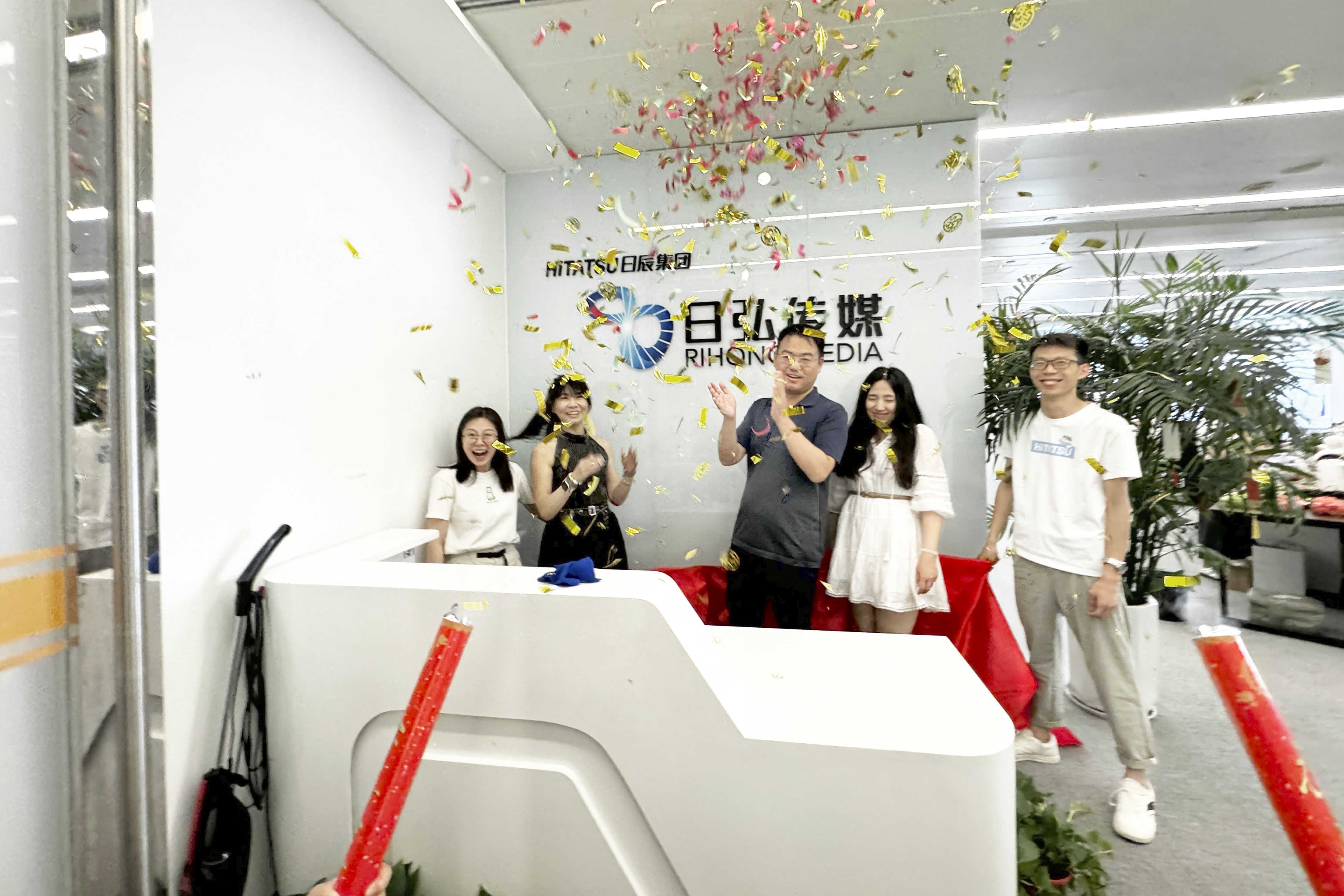 火星电竞·(中国区)有限公司官网