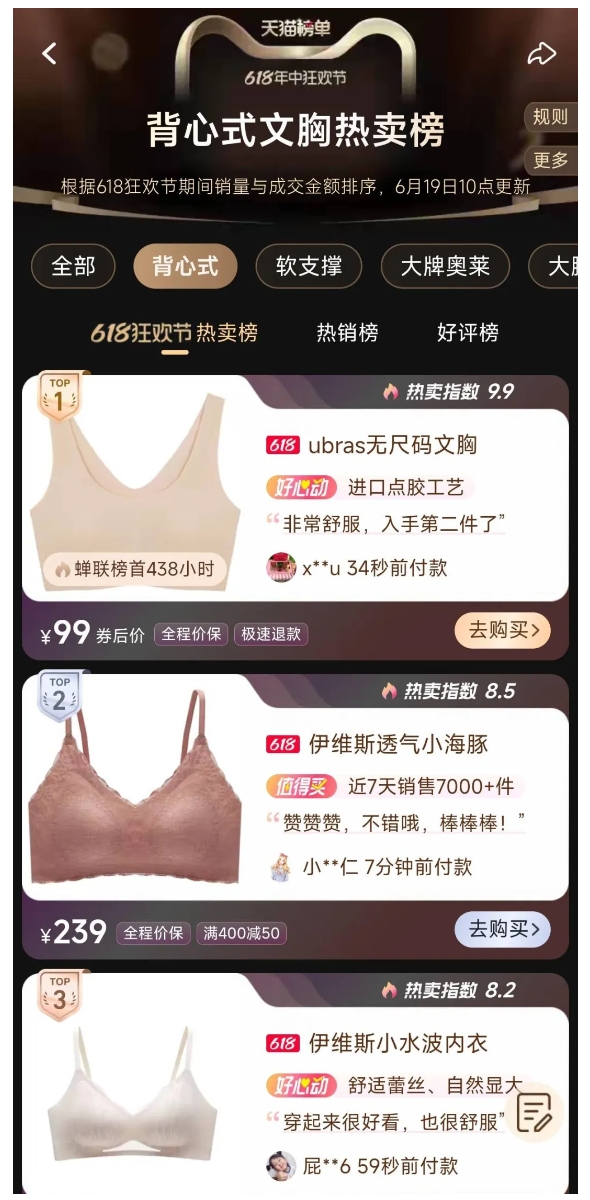 火星电竞·(中国区)有限公司官网