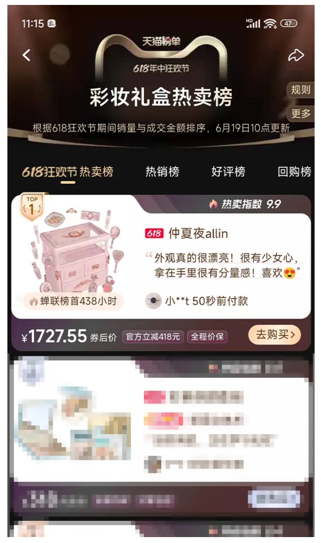 火星电竞·(中国区)有限公司官网