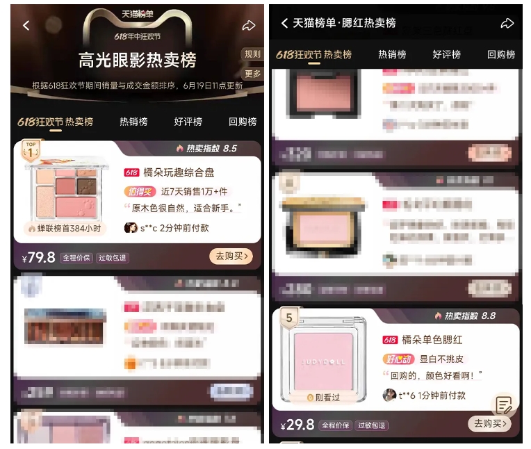 火星电竞·(中国区)有限公司官网