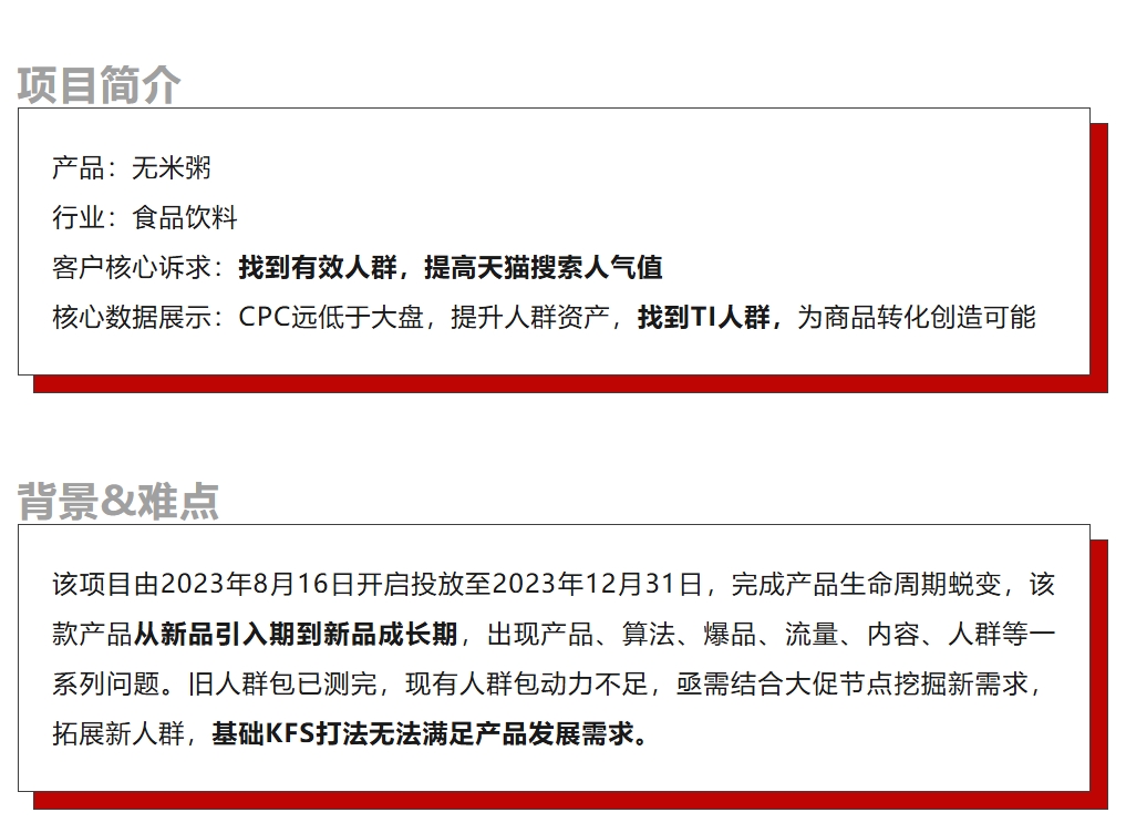 火星电竞·(中国区)有限公司官网