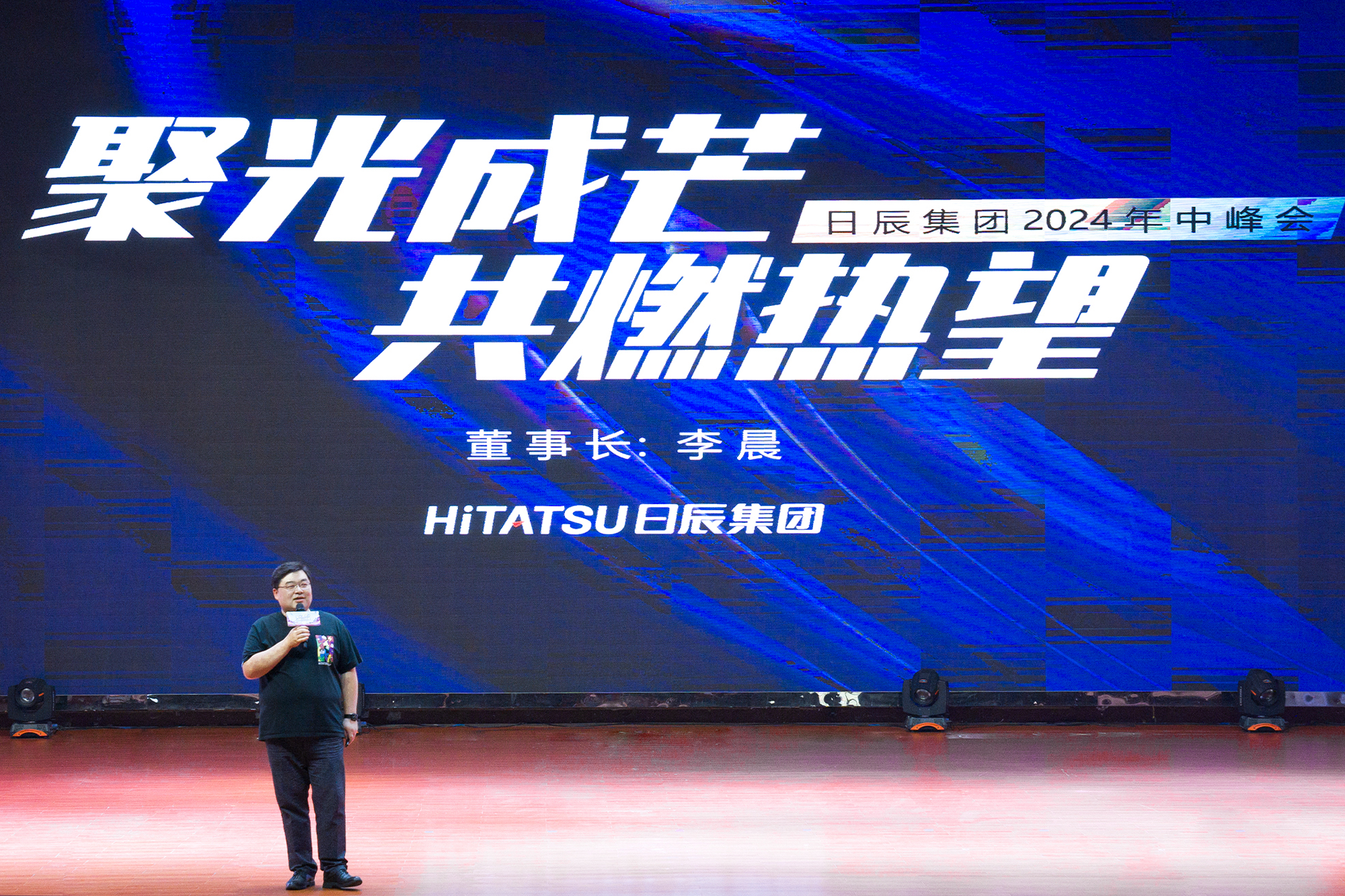 火星电竞·(中国区)有限公司官网