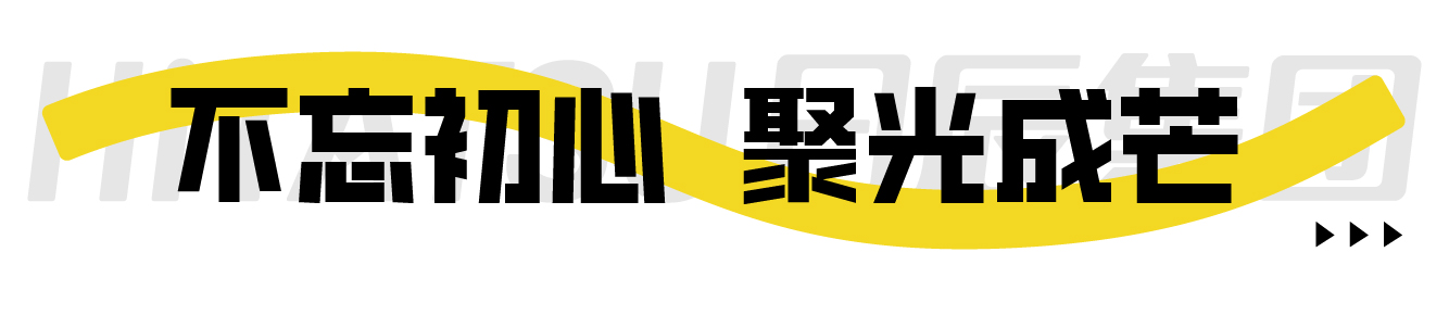 火星电竞·(中国区)有限公司官网