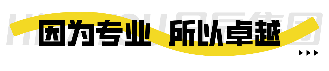 火星电竞·(中国区)有限公司官网