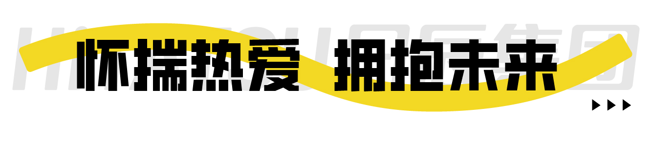 火星电竞·(中国区)有限公司官网