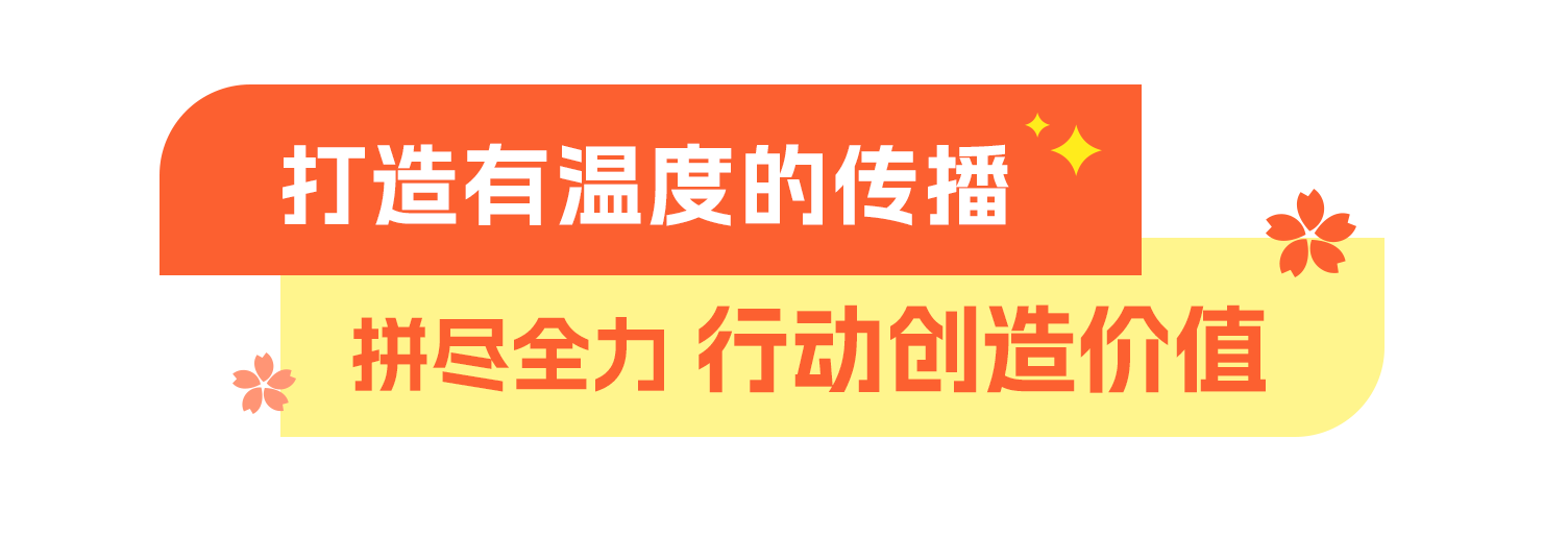 火星电竞·(中国区)有限公司官网