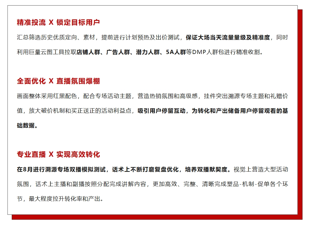 火星电竞·(中国区)有限公司官网