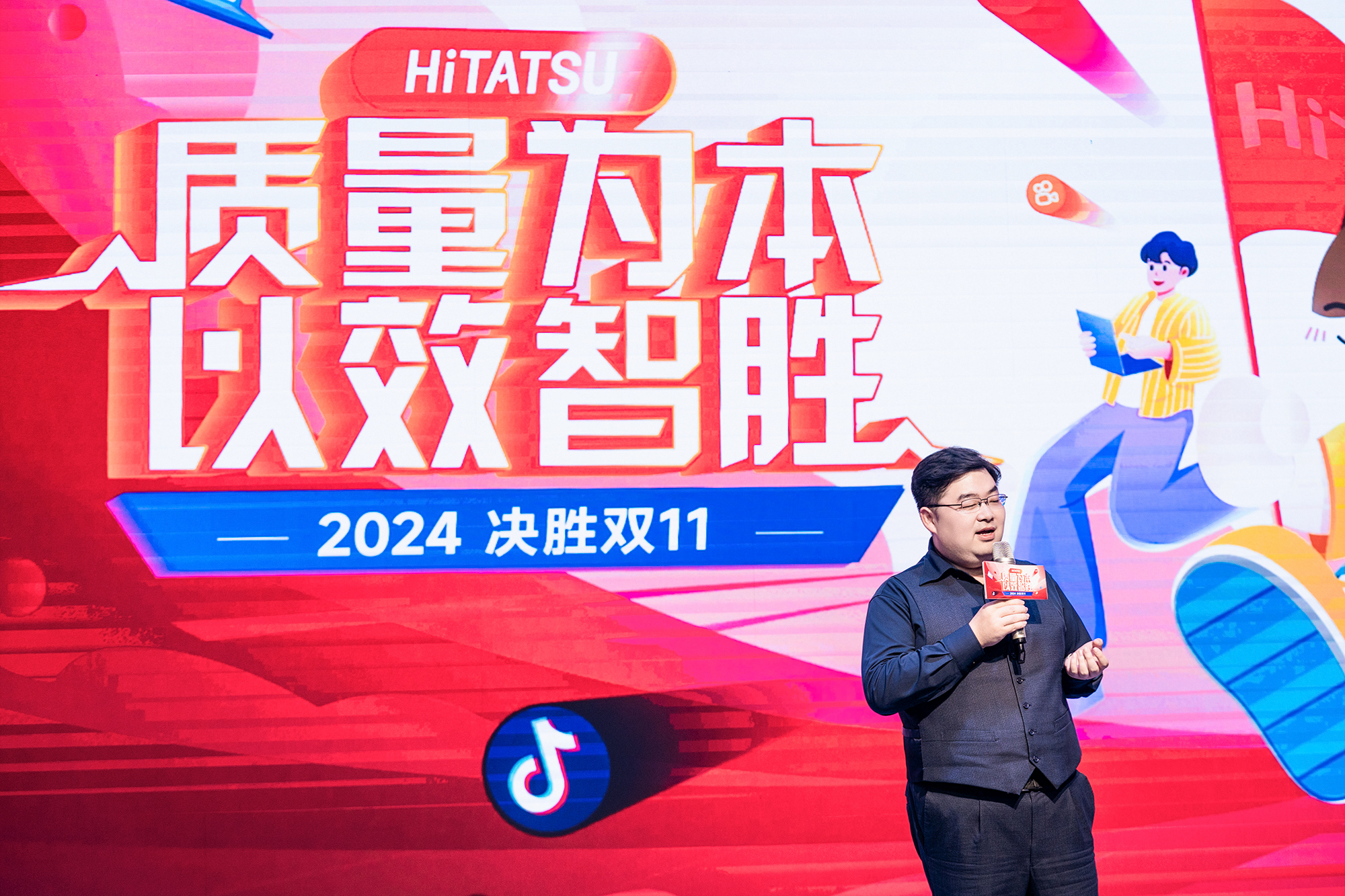 火星电竞·(中国区)有限公司官网