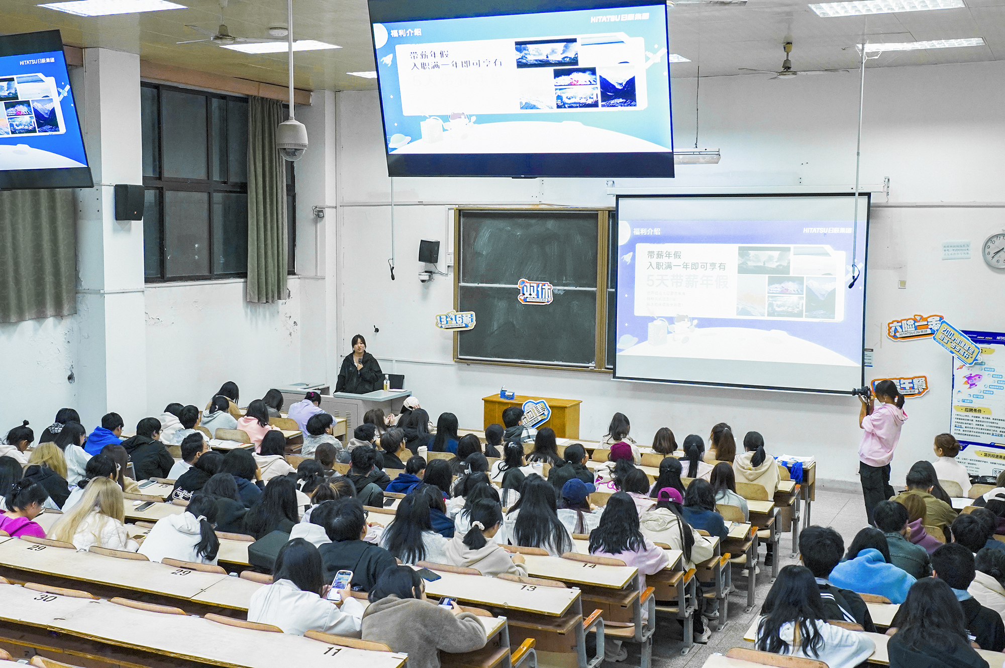 场场爆满！火星电竞2024秋季校园招聘圆满收官！