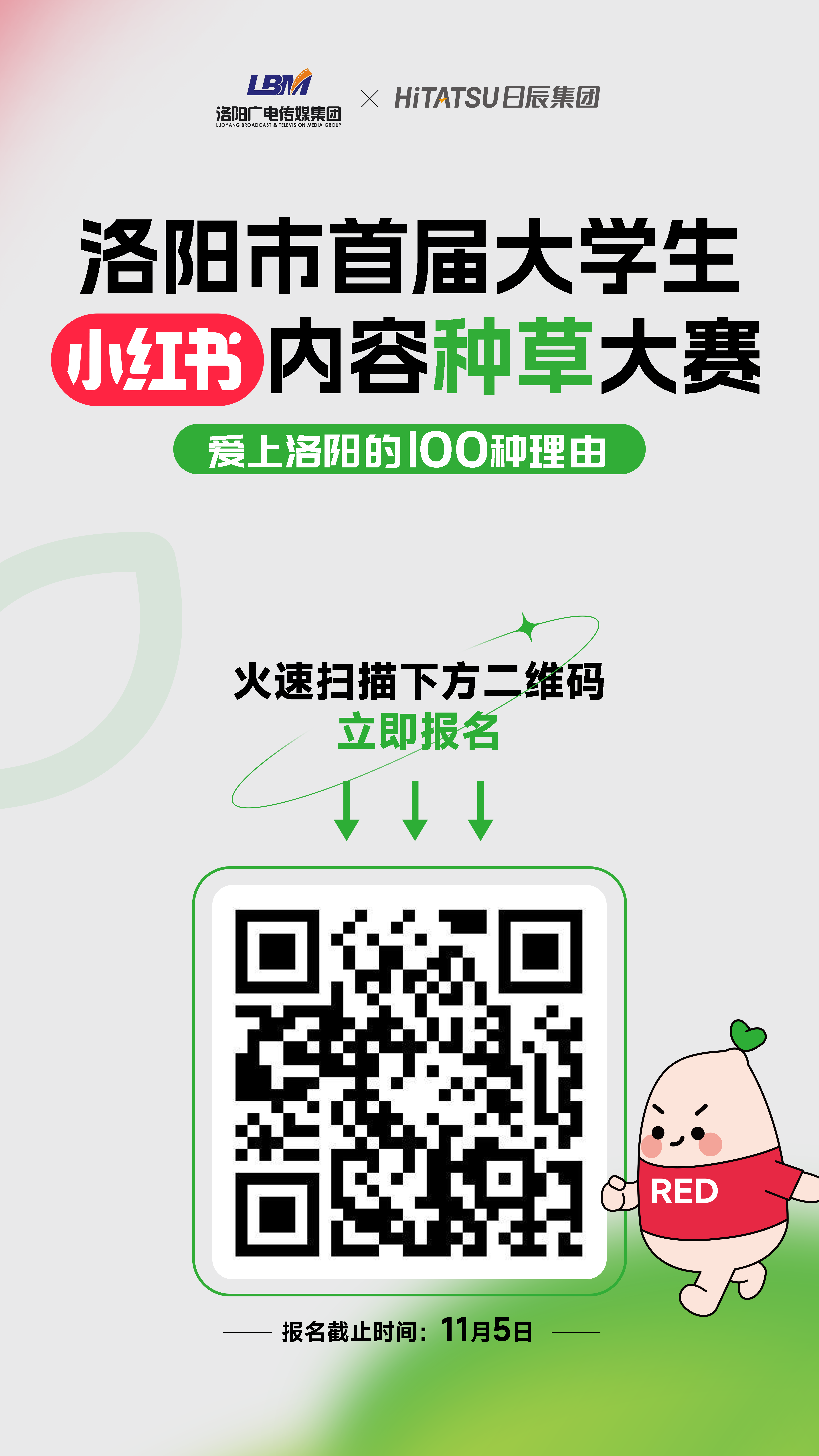 火星电竞·(中国区)有限公司官网