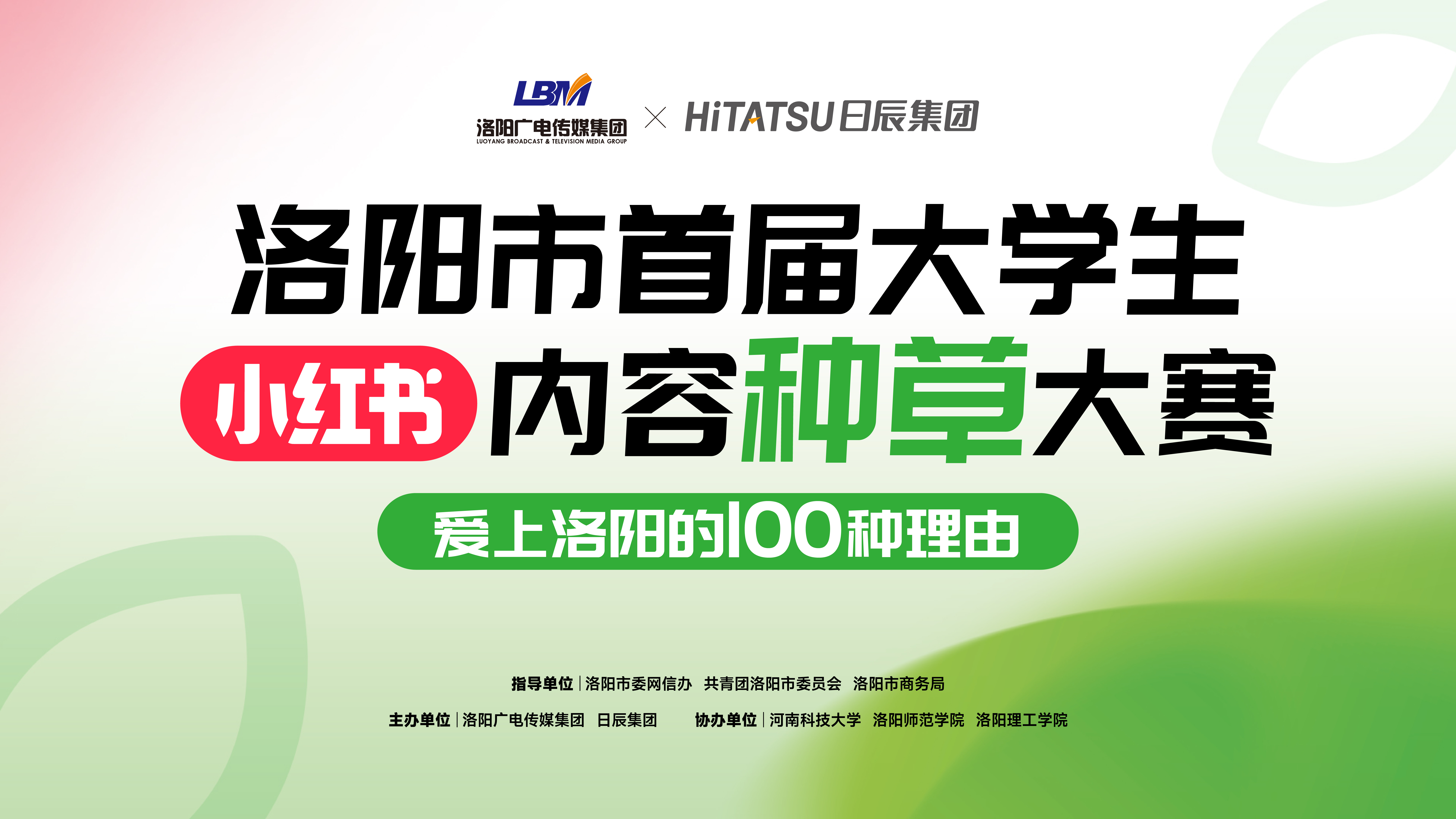 火星电竞·(中国区)有限公司官网