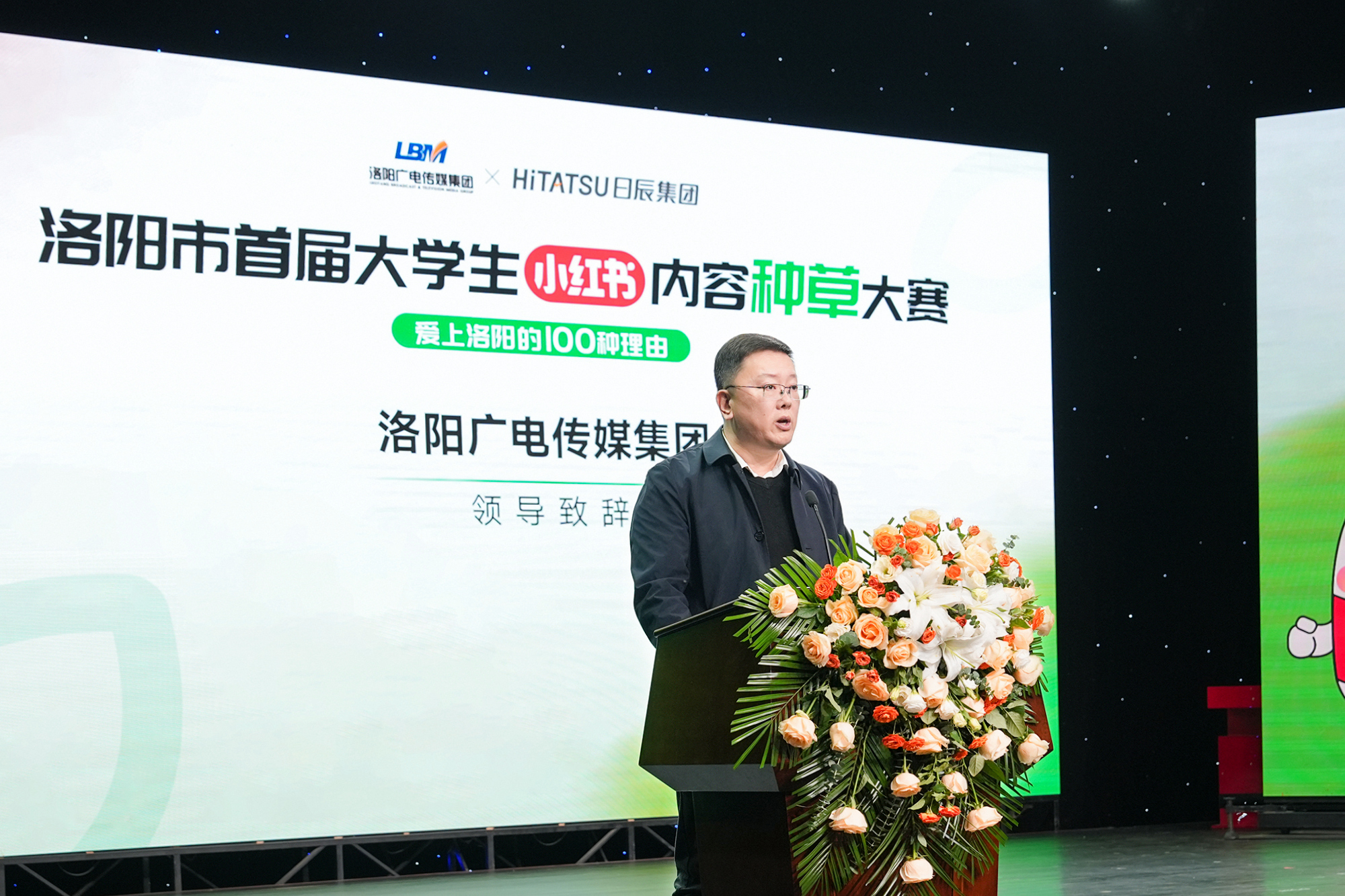 火星电竞·(中国区)有限公司官网