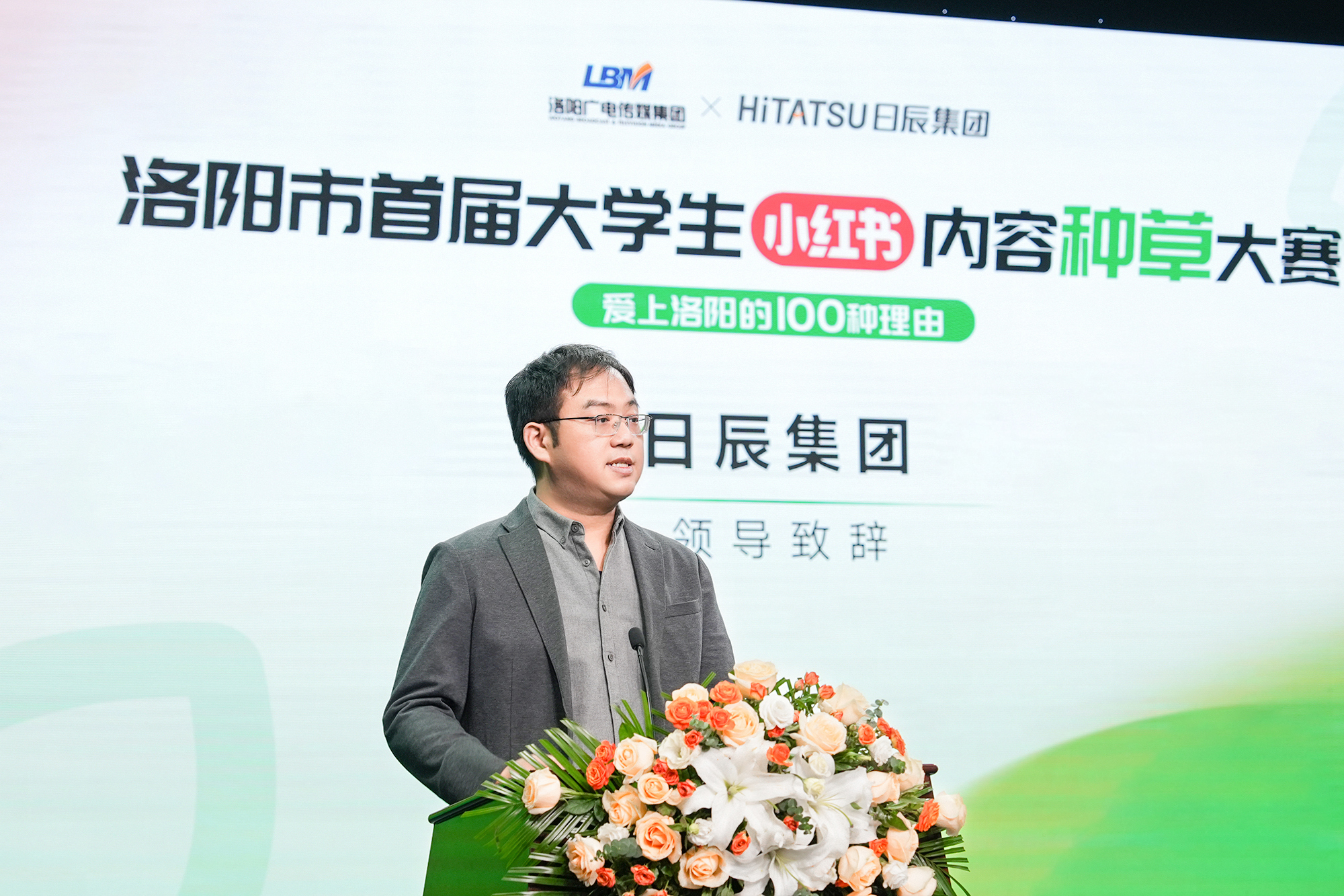 火星电竞·(中国区)有限公司官网