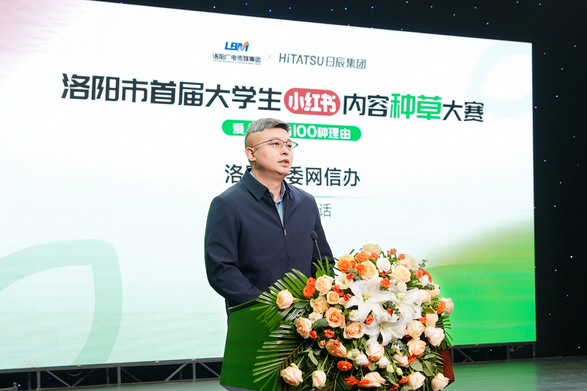 火星电竞·(中国区)有限公司官网