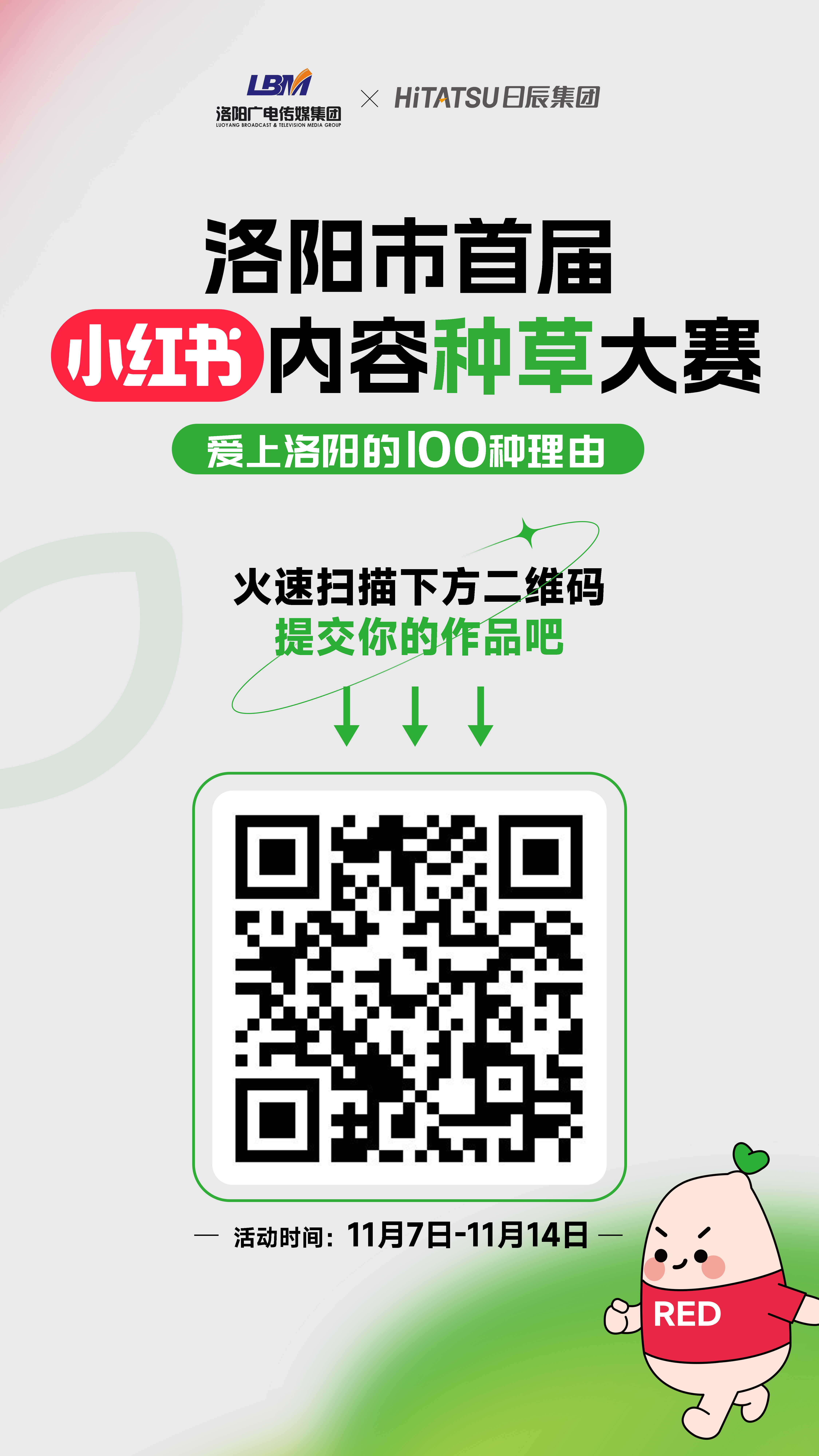 火星电竞·(中国区)有限公司官网