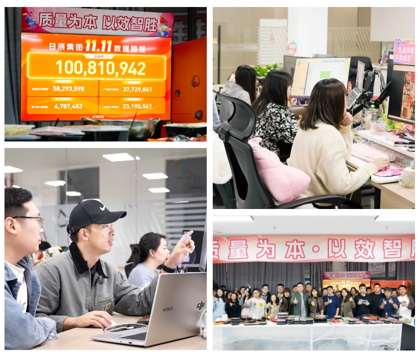 火星电竞·(中国区)有限公司官网