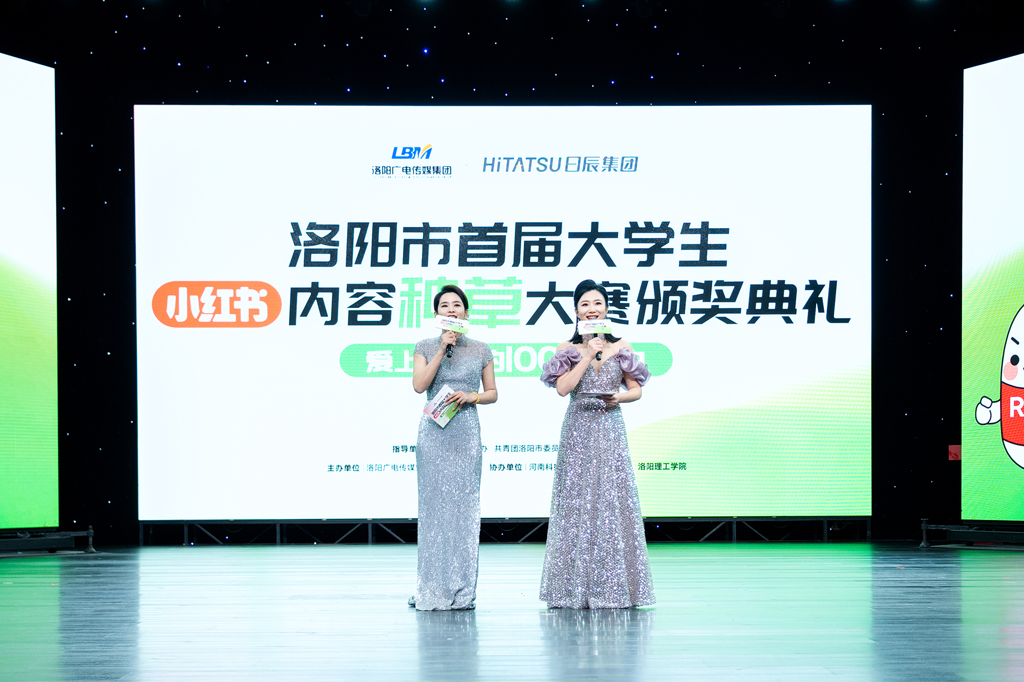 火星电竞·(中国区)有限公司官网