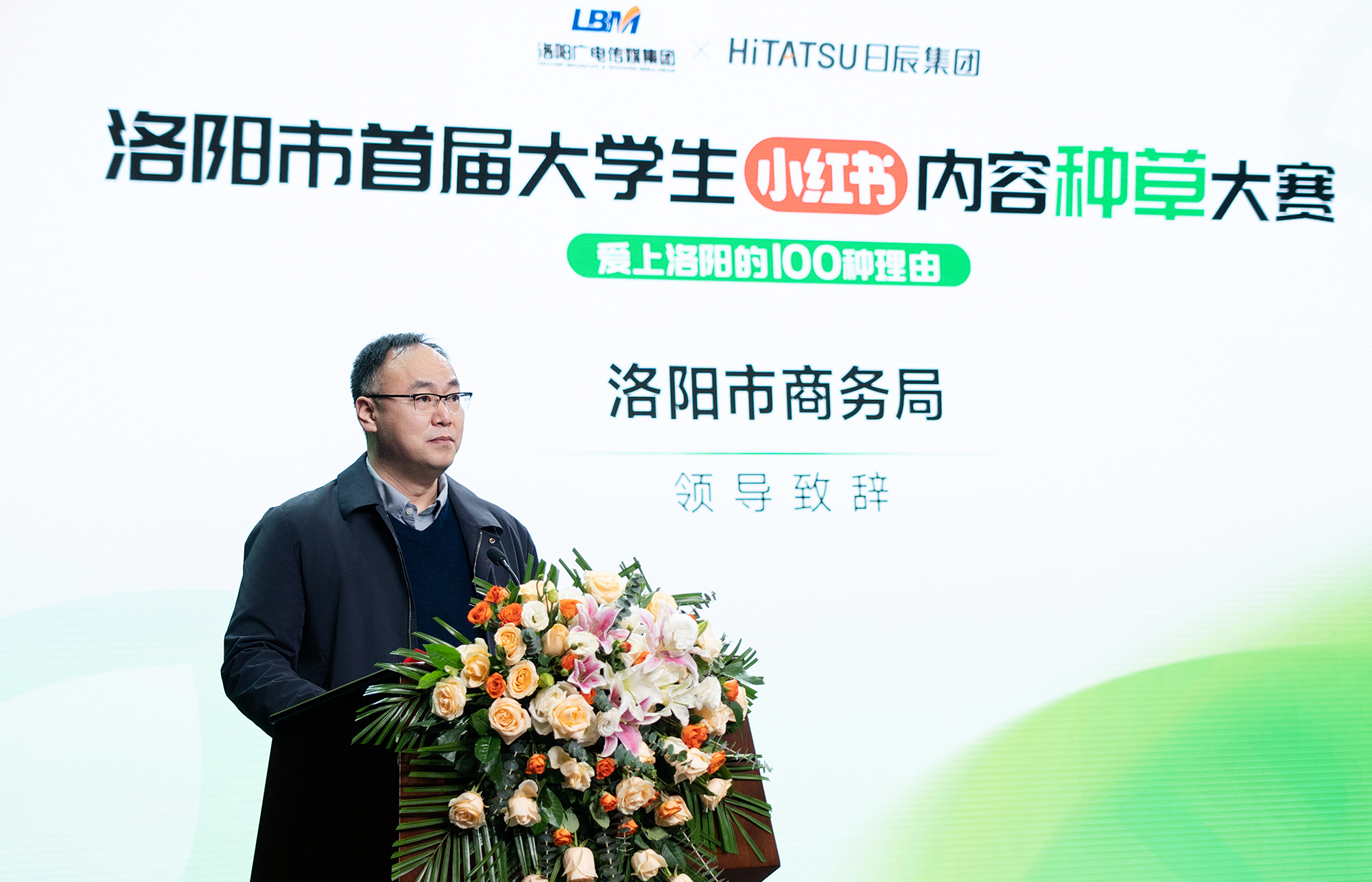 火星电竞·(中国区)有限公司官网