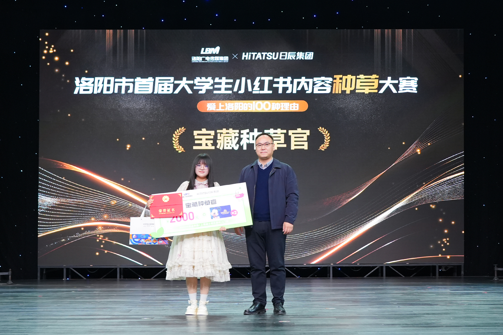 火星电竞·(中国区)有限公司官网