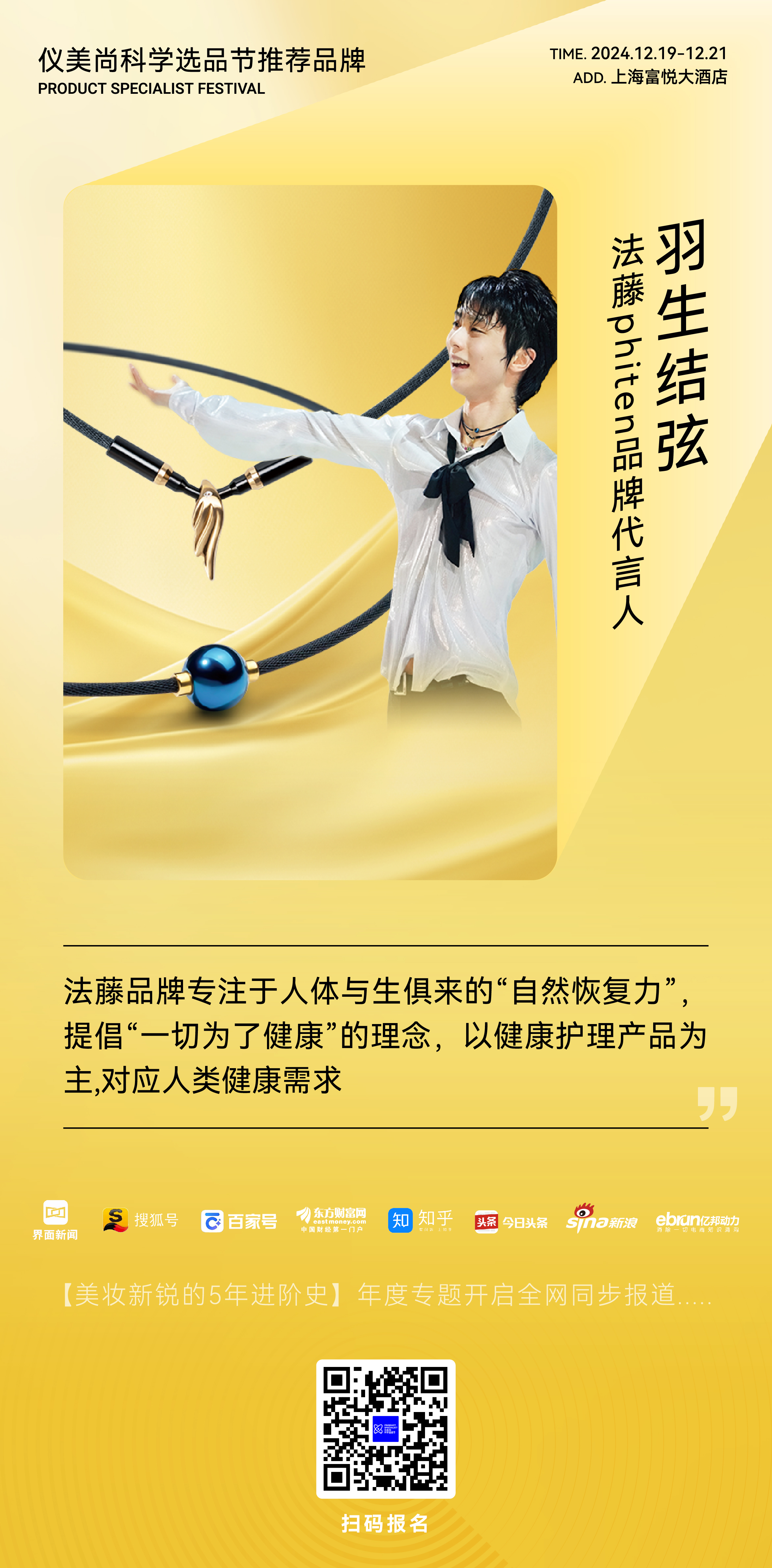 火星电竞·(中国区)有限公司官网