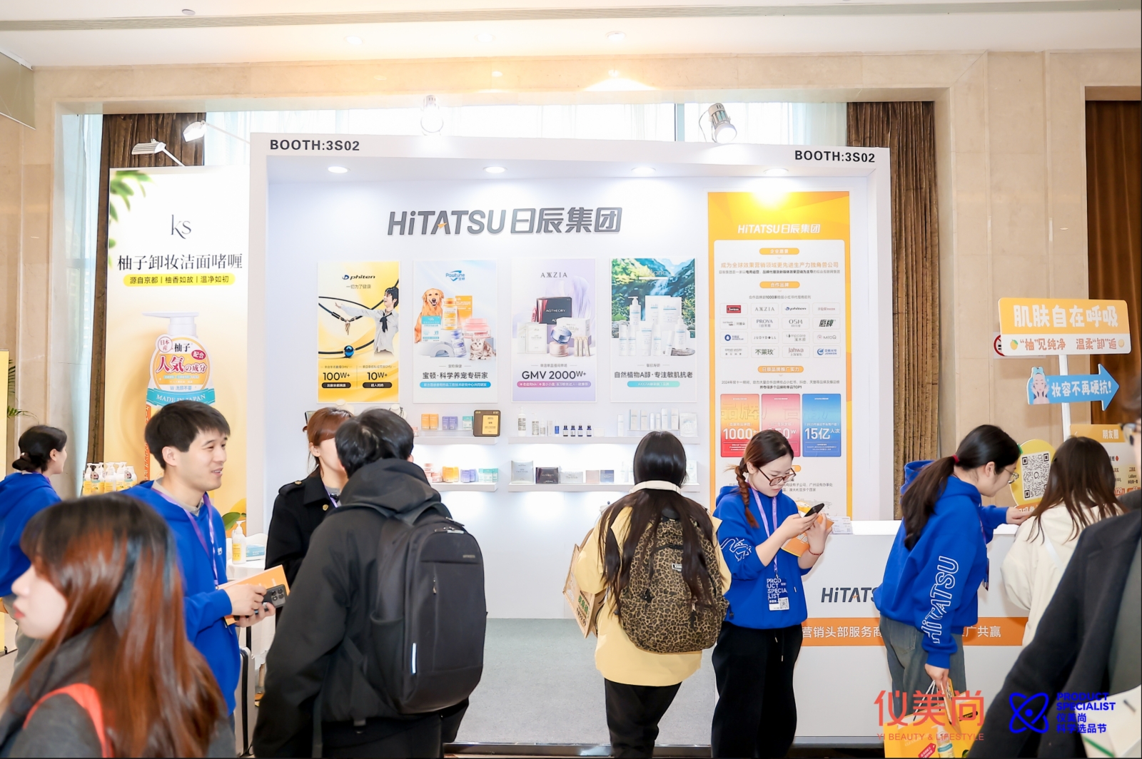 火星电竞·(中国区)有限公司官网